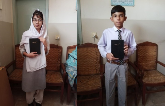 Achievements 